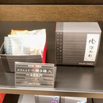 用戶對於日本橋錦豊琳  本店的評論圖