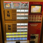 User's review image for えびそば 一幻 新宿店