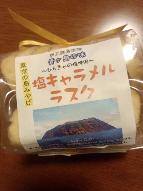 User's review image for あおがしま屋