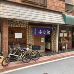 User's review image for ふじ池