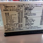 用户对于Cafe&Lunch　TeraTake的评论图