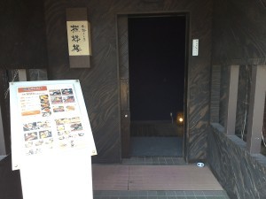 用戶對於釧路ふく亭 櫂梯楼 芦野店的評論圖