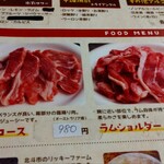 User's review image for ジンギスカン函館吉田 函館駅前