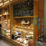 User's review image for きたキッチン 旭川店