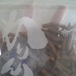 User's review image for 麻布かりんと 西武池袋店