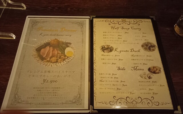 User's recommendation image for イエロースパイス 北堀江