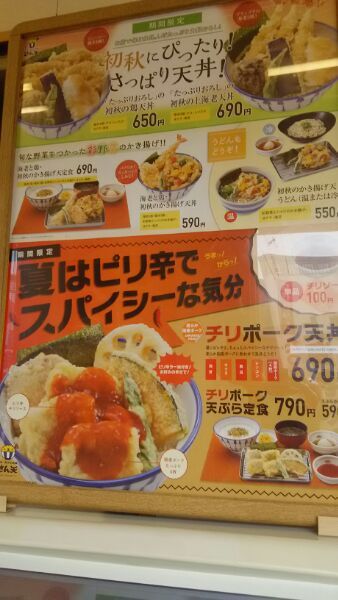 User's review image for さん天 大東店