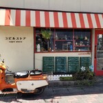 User's review image for コピル ストア