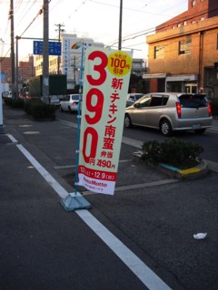 用户对于ほっともっと 東大阪玉串店的评论图