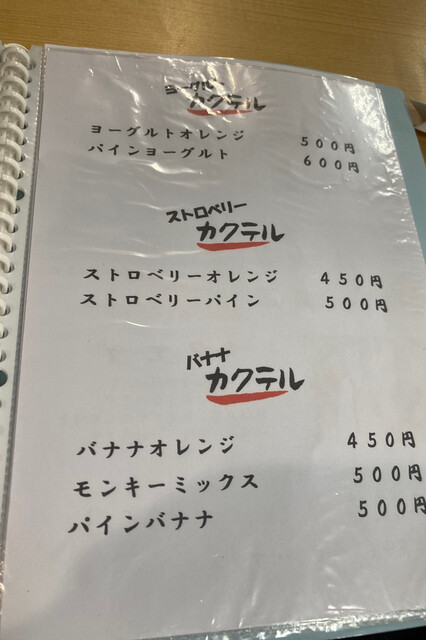 用户对于富美味 ケーン的评论高清图