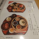 User's review image for 三重人 京都ポルタ店