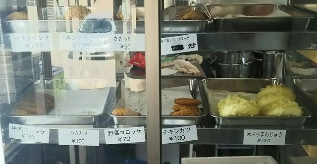 用户对于木村ストアー的评论高清图