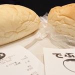用户对于こっぺ屋 麻生店的评论图