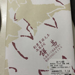 用户对于餅甚的评论图