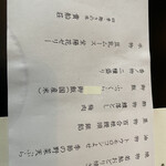 用戶對於貴船荘的評論圖