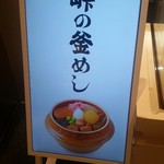 User's review image for 荻野屋 GINZA SIX