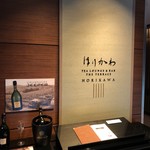 用户对于ほりかわ 京都東急ホテル店的评论图