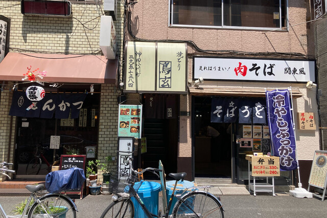 用戶對於焼とり　鳥玄的評論高清圖