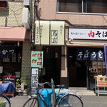 用戶對於焼とり　鳥玄的評論圖