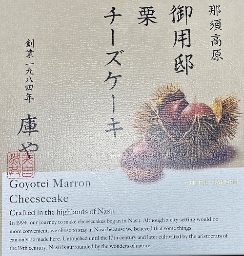 User's review image for チーズガーデン 阪急うめだ本店