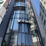 用戶對於星乃珈琲店 高田馬場店的評論圖