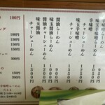 用戶對於山形辛味噌らーめん だるま的評論圖