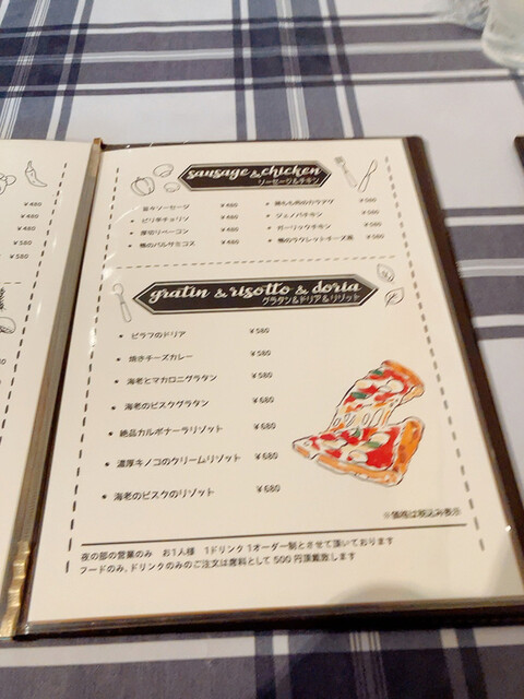 用戶對於フェリーチェ的評論高清圖