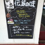 User's review image for ファンフル 洋菓子店