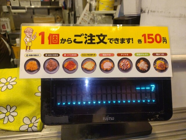 用户对于から揚げの天才 大今里店的评论高清图