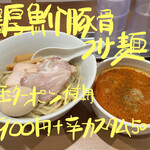 用户对于らぁ麺 はやし田 赤羽店的评论图