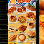 User's review image for サンメリー 小平店