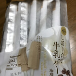 用戶對於シャトレーゼ 田川バイパス店的評論圖