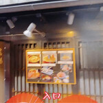 用戶對於岩焼 先斗町 ことし的評論圖