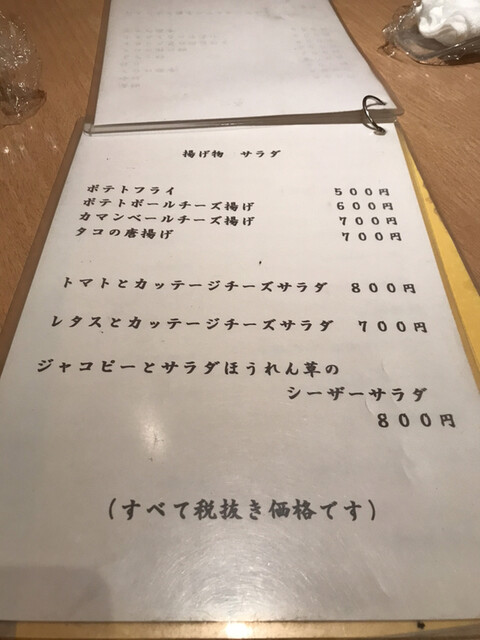 用户对于鮨処 ひろせ的评论高清图