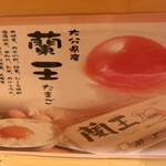 User's review image for 天麩羅 松光庵