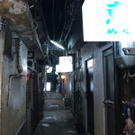 用户对于こうふく的评论图