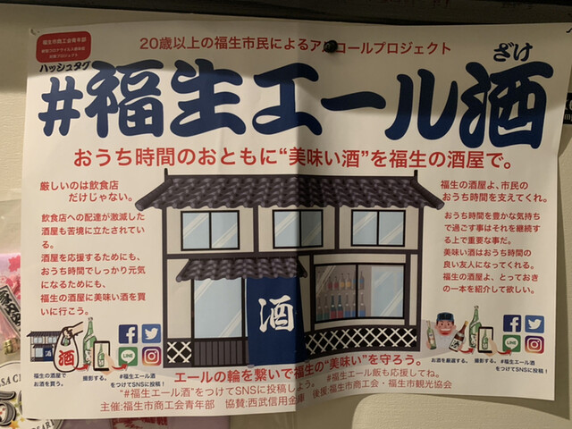 User's recommendation image for 寅善