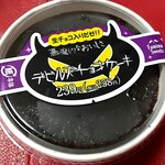用户对于ファミリーマート 札幌駅北口店的评论图