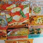 用户对于めむろ窯的评论图
