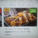 User's review image for ステーキガスト 堺浜寺店