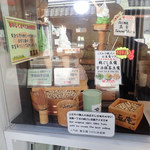 用戶對於京豆庵 伏見稲荷店的評論圖