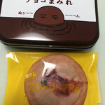 User's review image for カントリーマアム FACTORY ららぽーとEXPOCITY店