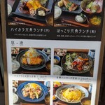 用户对于六角キッチン 109的评论图