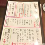 用戶對於郷土料理 朱鷺的評論圖