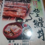 用戶對於お魚と地酒 豆助 西心斎橋店的評論圖
