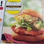 User's review image for ケンタッキーフライドチキン 新宿西口店