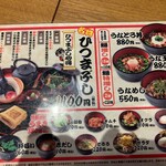 用户对于名代 宇奈とと 立川店的评论图