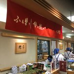 User's review image for 柿千