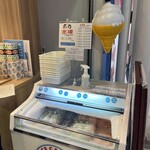 用户对于北極 難波本店的评论图