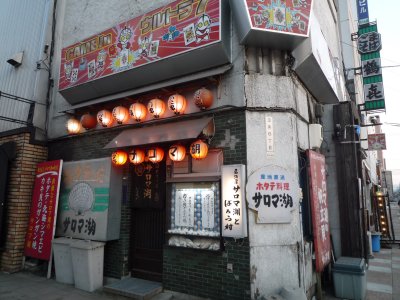 用户对于サロマ湖とばろう村的评论图